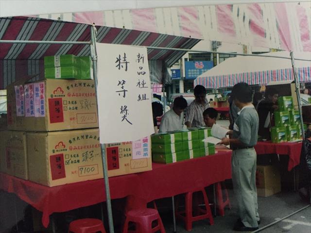 茶製品-茶 產品圖片（圖片編號 616137）