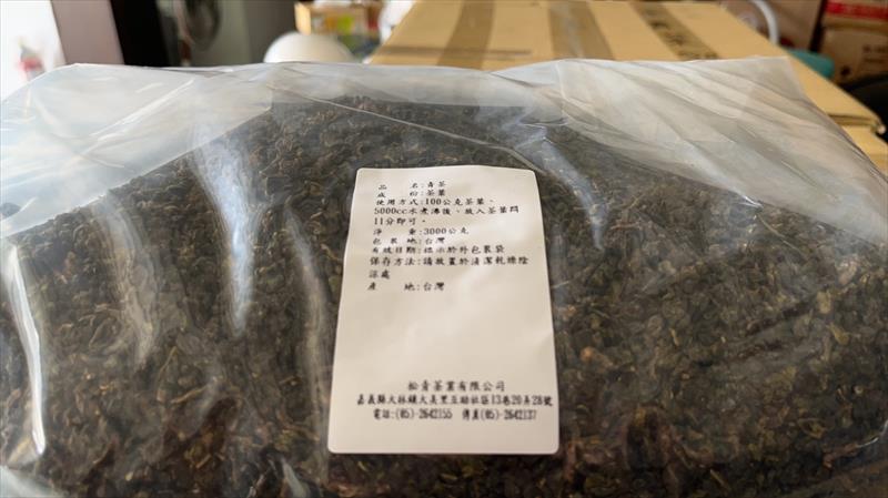 茶製品-茶 產品圖片（產品編號 467634）