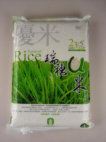 稉稻(白米或黑米) 產品圖片（圖片編號 619256）