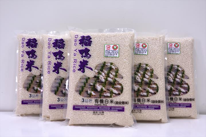 稉稻(白米或黑米) 產品圖片（產品編號 467852）