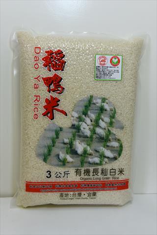 軟秈稻(白米) 產品圖片（產品編號 467855）