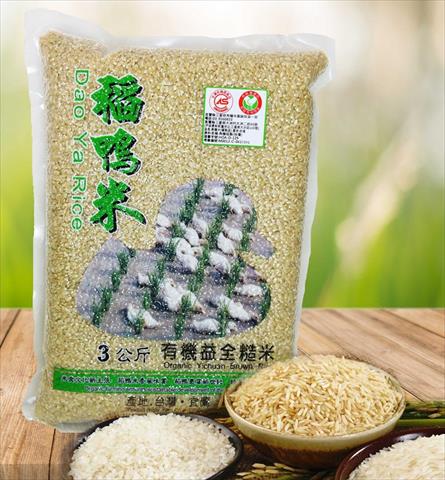稉稻(糙米) 產品圖片（產品編號 467853）