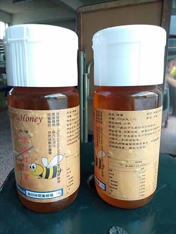蜂產品-蜂蜜 產品圖片（產品編號 470885）