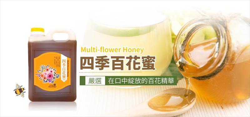 蜂產品-蜂蜜 產品圖片（圖片編號 626066）