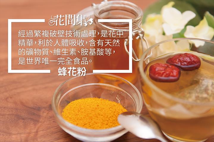 蜂產品-花粉 產品圖片（圖片編號 626074）
