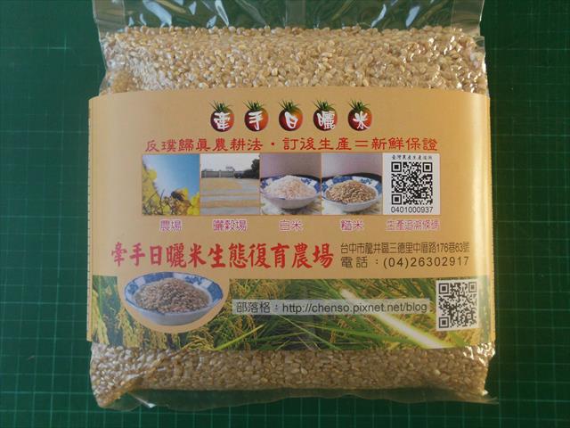 產品圖片