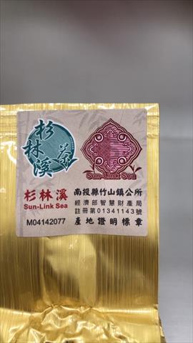 茶製品-茶 產品圖片（圖片編號 631414）