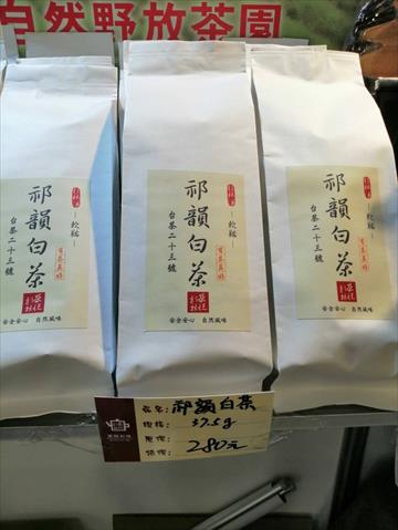 茶製品-茶 產品圖片（圖片編號 631415）