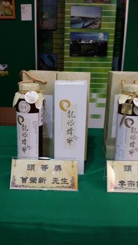 蜂產品-蜂蜜 產品圖片（產品編號 477043）