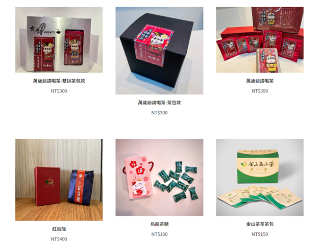 茶製品-茶 產品圖片（產品編號 477428）