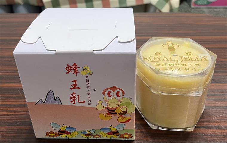 蜂產品-蜂王漿(乳) 產品圖片（產品編號 480603）