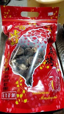 香菇 產品圖片（圖片編號 648931）