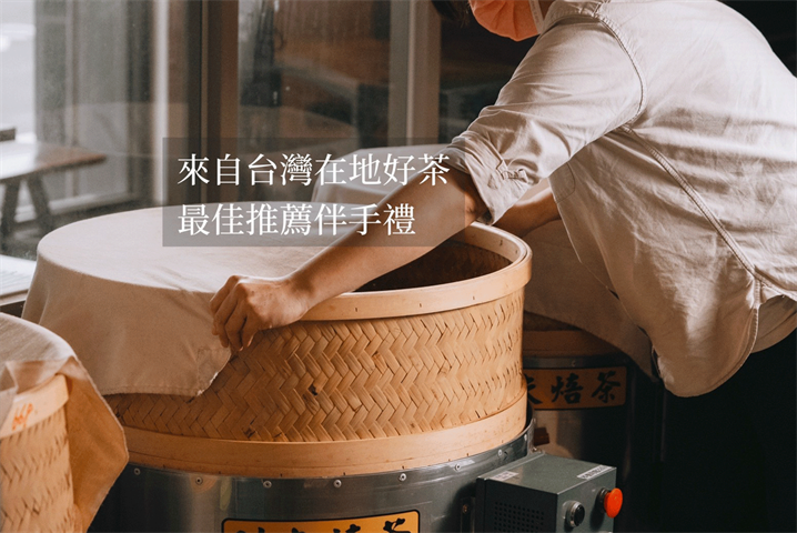 茶製品-茶 產品圖片（產品編號 485504）