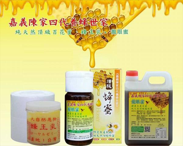 蜂產品-蜂蜜 產品圖片（產品編號 486133）