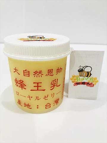 蜂產品-蜂王漿(乳) 產品圖片（產品編號 490492）