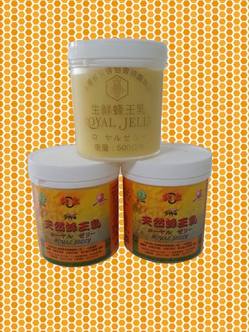 蜂產品-蜂王漿(乳) 產品圖片（產品編號 492356）