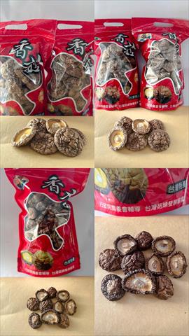 乾香菇製品-香菇乾 產品圖片（圖片編號 660210）