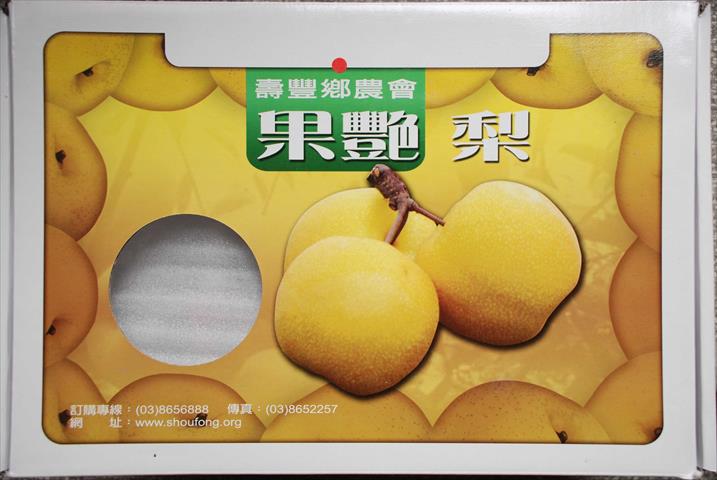梨 產品圖片（產品編號 494936）