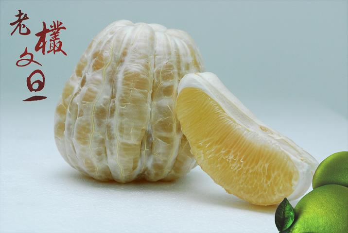 文旦柚 產品圖片（圖片編號 664142）