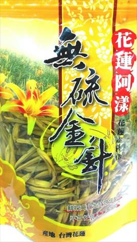 乾金針 產品圖片（產品編號 468342）