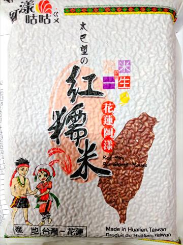 秈糯稻(糙米) 產品圖片（產品編號 468343）