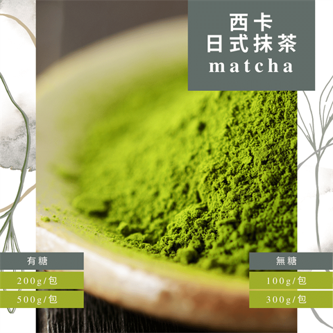 茶製品-茶 產品圖片（圖片編號 676535）