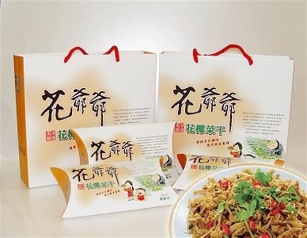 綜合蔬果乾 產品圖片（產品編號 504975）