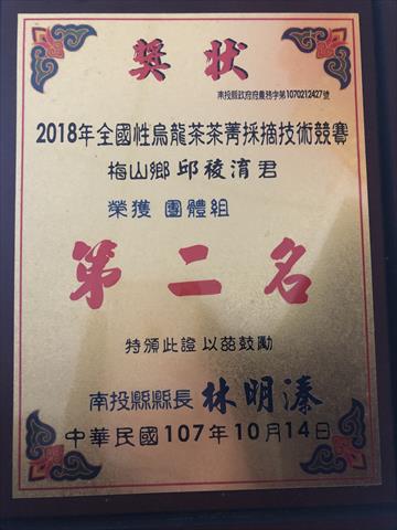 茶製品-茶 產品圖片（圖片編號 689425）