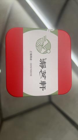 茶製品-茶 產品圖片（圖片編號 690243）