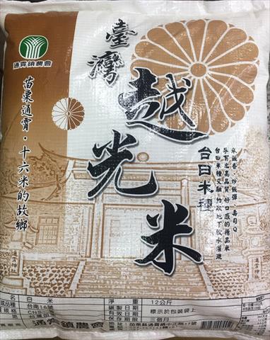 稉稻(白米或黑米) 產品圖片（圖片編號 695519）