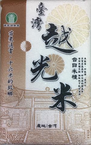 稉稻(白米或黑米) 產品圖片（產品編號 515932）
