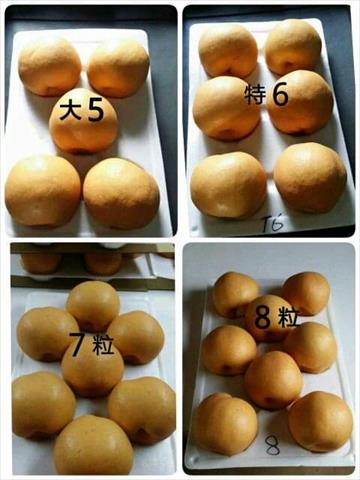 梨 產品圖片（圖片編號 697726）