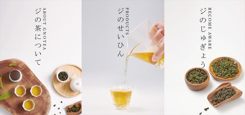 茶製品-茶 產品圖片（圖片編號 700337）