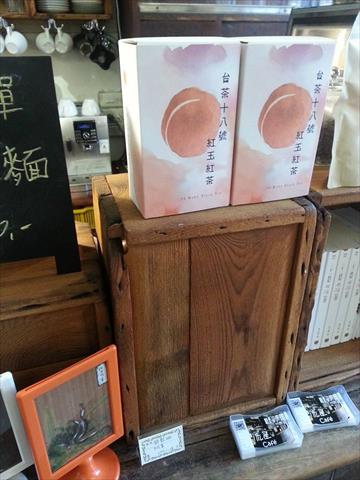 茶製品-茶 產品圖片（圖片編號 704442）