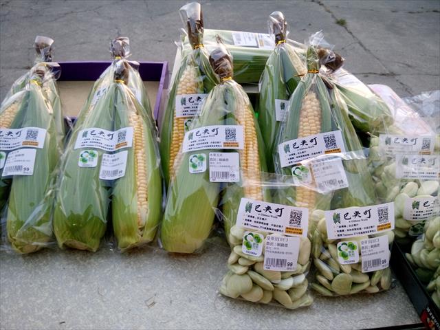 食用玉米(含玉米筍) 產品圖片（產品編號 521226）