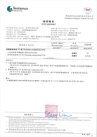 食用玉米(含玉米筍) 產品圖片（圖片編號 706554）