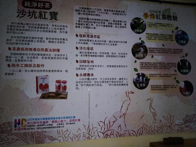 茶製品-茶 產品圖片（圖片編號 715210）