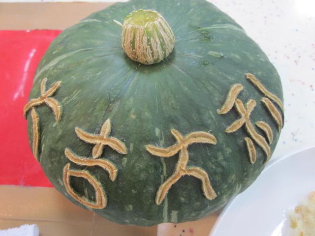 南瓜 產品圖片（圖片編號 718576）