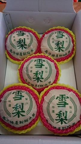 梨 產品圖片（圖片編號 719398）