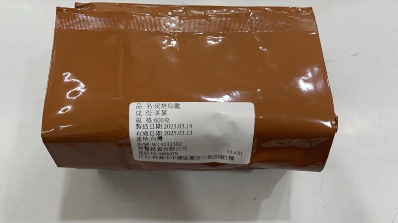 茶製品-茶 產品圖片（產品編號 530382）