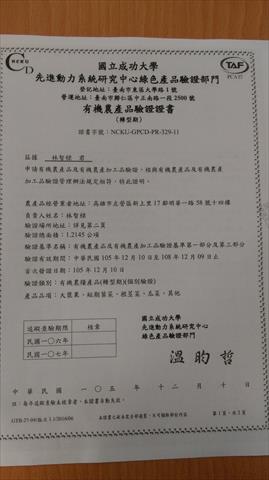 紅龍果 產品圖片（圖片編號 727543）