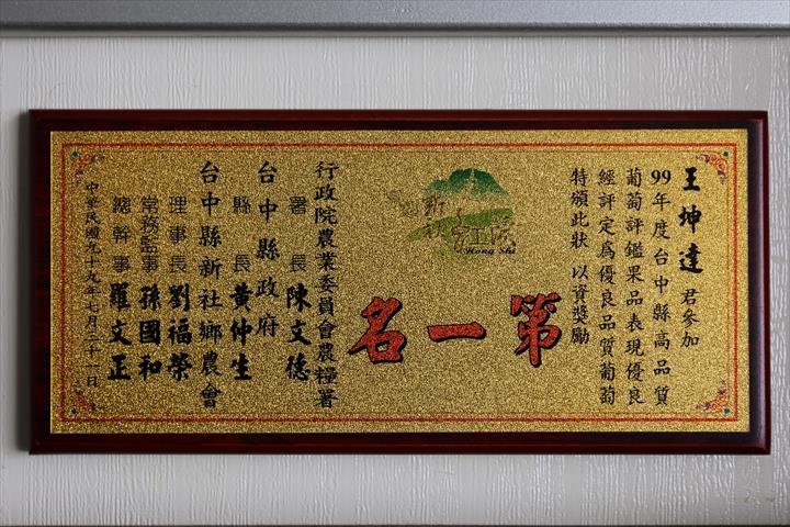 葡萄 產品圖片（圖片編號 728910）