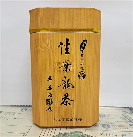 茶製品-茶 產品圖片（產品編號 533948）