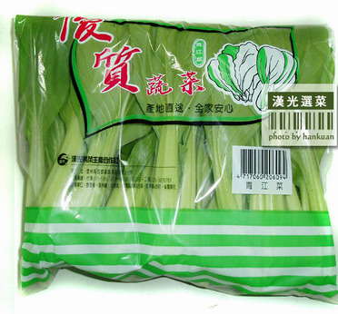 青江菜(青梗菜,青油菜) 產品圖片（圖片編號 732274）