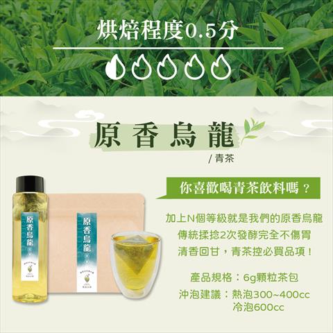 茶製品-茶 產品圖片（圖片編號 734462）