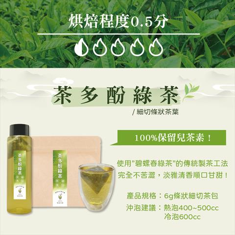 茶製品-茶 產品圖片（產品編號 537378）