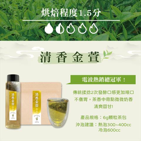 茶製品-茶 產品圖片（圖片編號 734464）