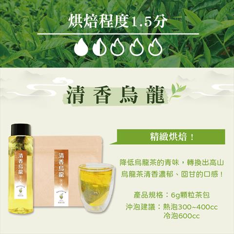 茶製品-茶 產品圖片（圖片編號 734465）