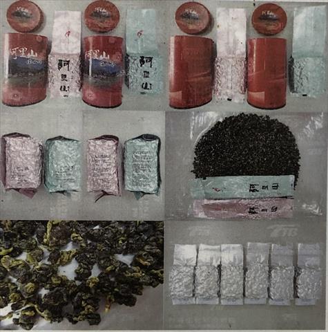 茶製品-茶 產品圖片（產品編號 544219）