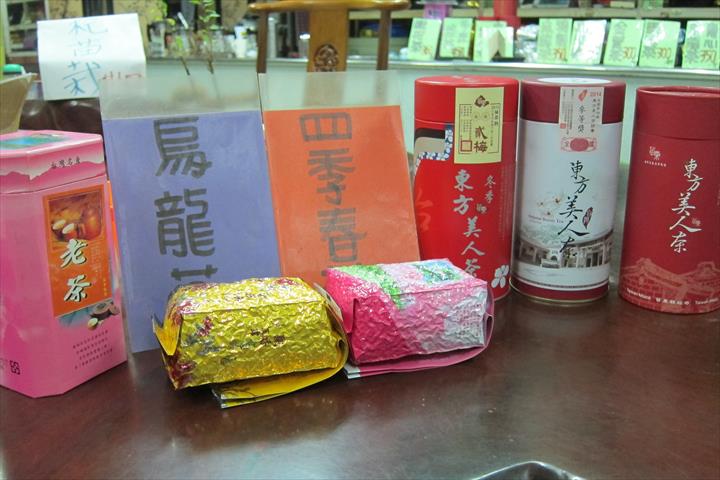 茶製品-茶 產品圖片（產品編號 545539）